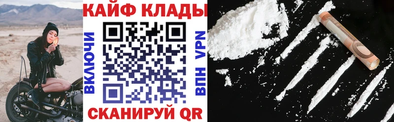 Где купить наркотики Динская Конопля  Меф мяу мяу  КОКАИН  Псилоцибиновые грибы  ГАШИШ 