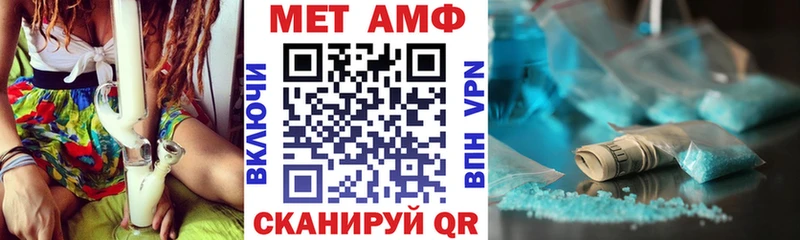 Амфетамин Premium  Динская 
