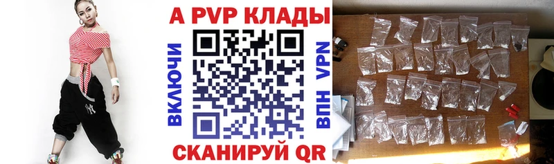 где купить наркоту  Динская  мега как войти  А ПВП мука 
