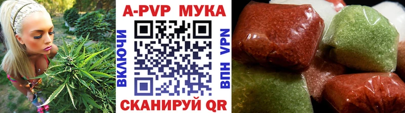 Альфа ПВП мука Динская