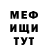 МЕТАДОН VHQ GULAISHA ABEZHANOVA