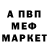 ГАШ VHQ cherru cherru