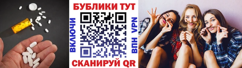 Экстази Philipp Plein Динская