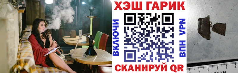 ГАШИШ VHQ  блэк спрут ТОР  Динская 