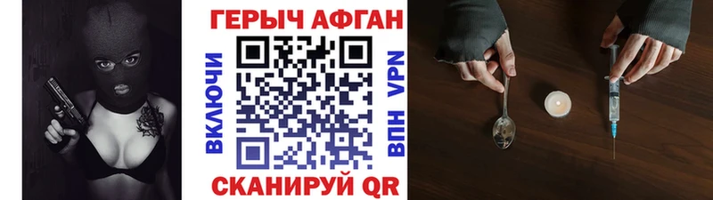 ГЕРОИН гречка Динская