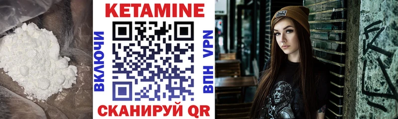 Кетамин ketamine  блэк спрут tor  Динская 