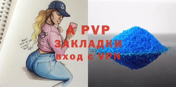 соль ск Алексеевка