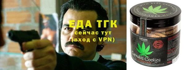 каннабис Алексин