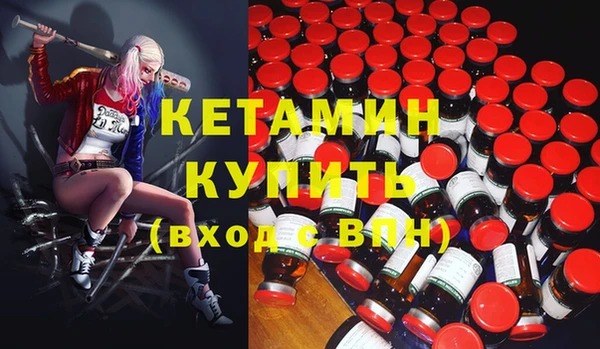 ALPHA PVP Михайлов