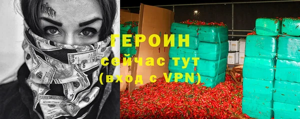мдма Михайловка