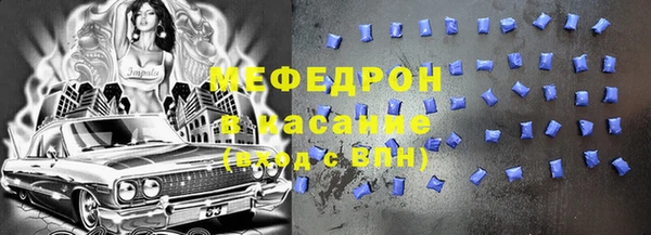 мдма Михайловка