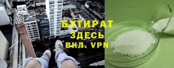 герыч Михайловск