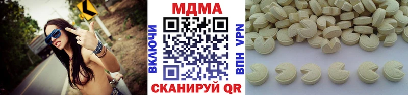 MDMA молли  Динская 