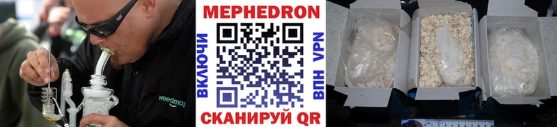 МЕФ мука Динская