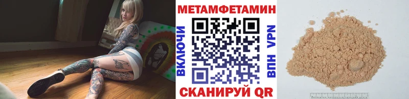 МЕТАМФЕТАМИН винт  блэк спрут как войти  Динская  купить наркоту 