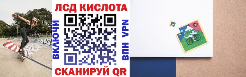 Наркотические марки 1500мкг  Динская 