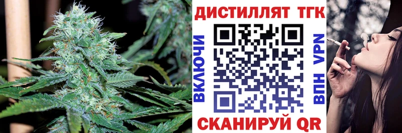 блэк спрут вход  Динская  Дистиллят ТГК концентрат 